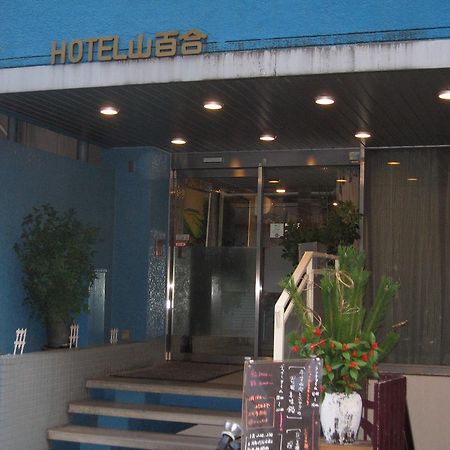 Hotel Yamayuri Tóquio Exterior foto