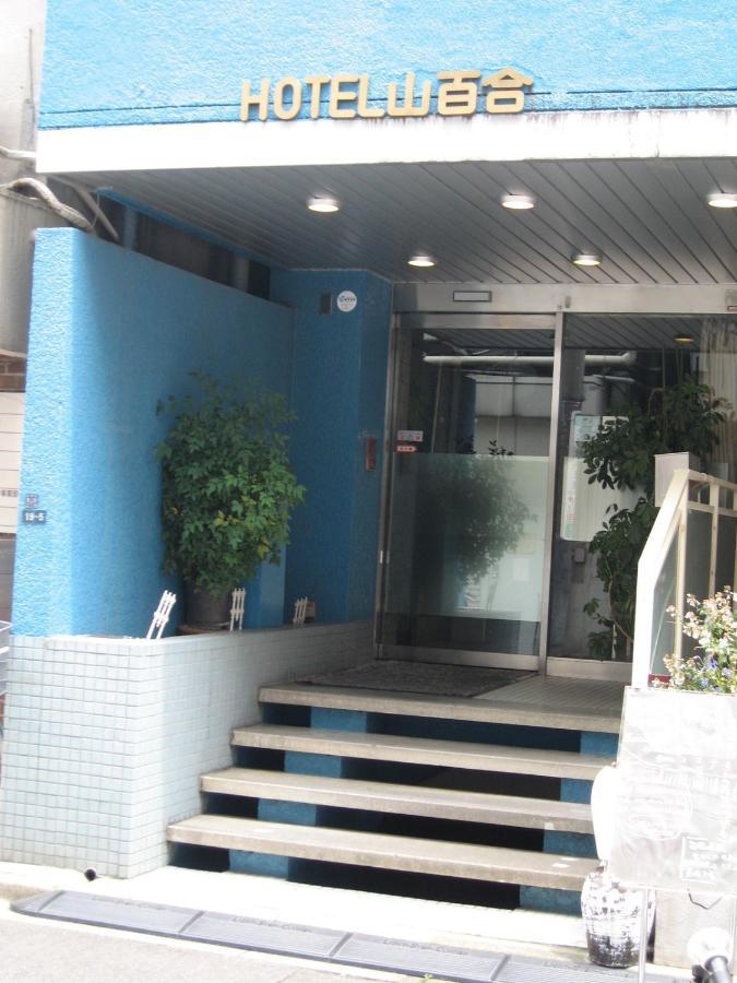 Hotel Yamayuri Tóquio Exterior foto