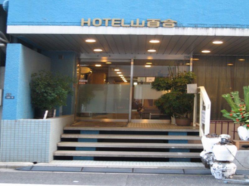 Hotel Yamayuri Tóquio Exterior foto