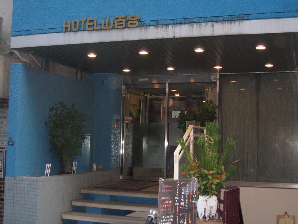 Hotel Yamayuri Tóquio Exterior foto